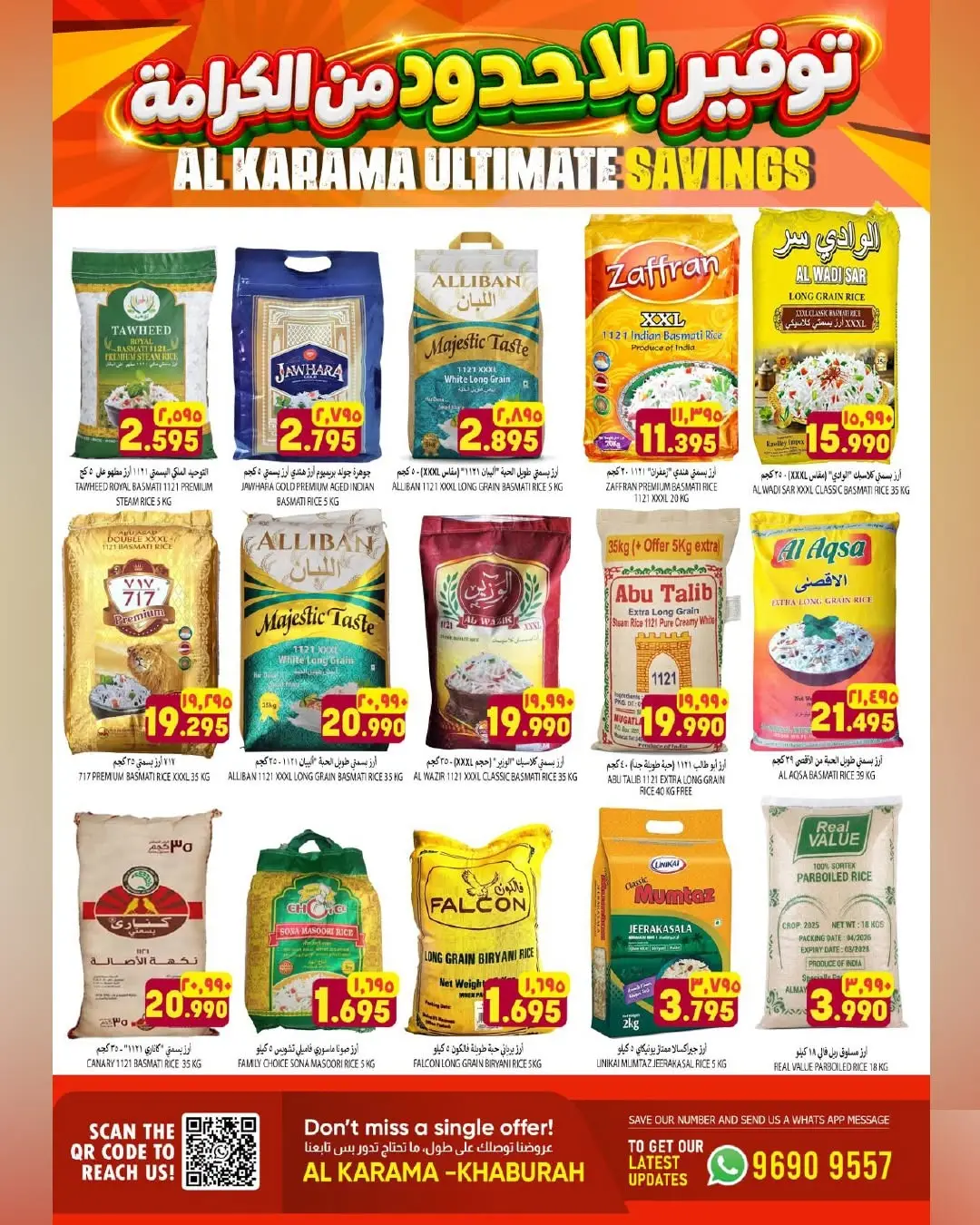 Al Karama Khaburah Offers | Ultimate Savings Grocery Deals page 14